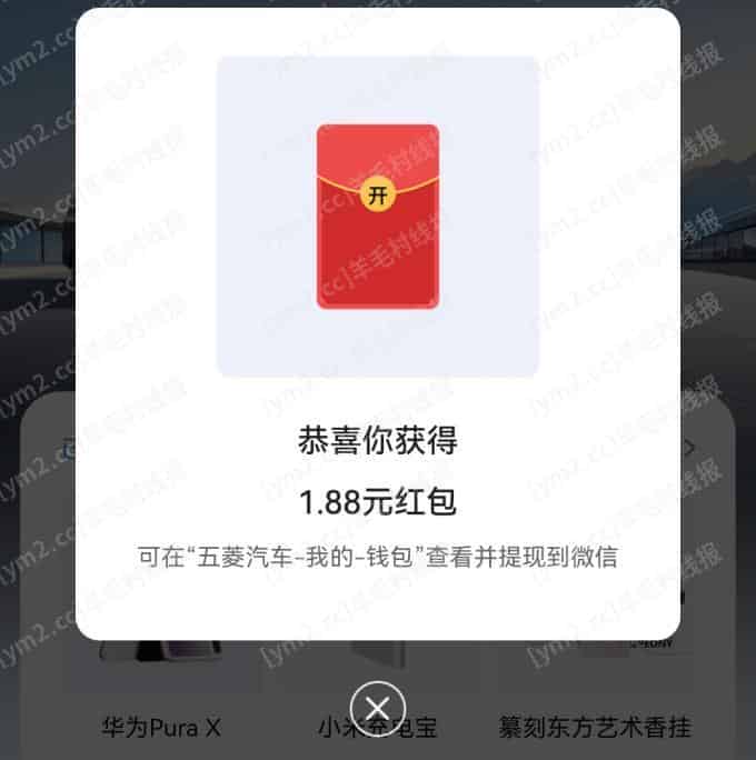 Screenshot_20250418_130925_com.tencent.mm_edit_83416062014874.jpg