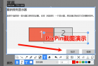 长截图贴图标注工具 PixPin v1.9.7.0 官方免费版