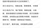 各大银行的非柜面限额查询方法