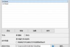 合并多个文件夹为一个 VovSoft Merge Multiple Folders v2.3