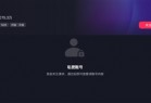 突如其来！于东来<strong>抖音</strong>账号已私密