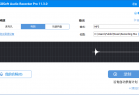 音频录制工具 GiliSoft Audio Recorder Pro v13.2.0