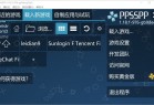 PSP模拟器 PPSSPP v1.18.1-1042 中文绿色版