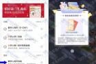 招行数币活动抽奖 每日抽0.36-888元红包