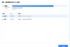 恢复分区和数据 EaseUS Partition Recovery v9.1.0