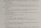 小米SU7没有被针对 多家保险公司否认拒给小米SU7续保