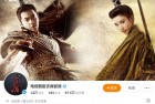 张若昀主演的《风起大漠》删至75集：原名《霍去病传奇》