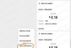 安徽福彩随机红包，无条件必得3个红包