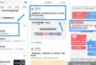 工行简单答题领0.2元现金红包秒到卡