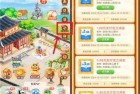 中行福仔纪念品兑换1.88-11.88元支付宝红包