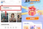 东方财富开主题盲盒集卡瓜分10万元现金红包