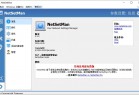 网络设置管理器 NetSetMan Pro v5.3.2