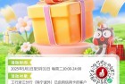 浙江工行信用卡盲盒，最高188支付宝红包