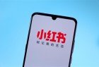 小红书宣布取消大小周：五一之后执行