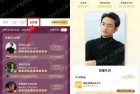 腾讯视频云包场看剧领会员月卡