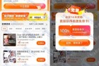 美团连续签到14天必得免单卡 可0撸团购套餐