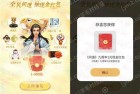 oppo游戏中心下载问道抽1-999元支付宝现金