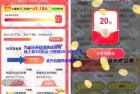 百度赏金大赛 得20-60元现金可提现