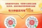 东莞银行/储蓄卡+信用卡月月刷