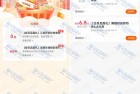 免费领鹿角巷儿童杯试饮免单券 需到店自提