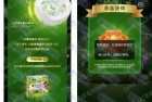 美素佳儿抽实物/现金红包 亲测随机现金
