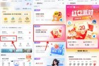 移动云盘云手机做任务领5元立减金