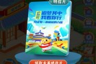 今日中行福仔有免費明信片和纪念品