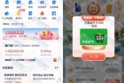 浦发抽好礼享福利 亲测10元猫超卡