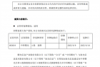 国产x86 CPU龙头海光信息1160亿元换股收购中科曙光！明天复牌