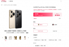 华为最强拍照手机！Pura 80 Ultra首销：9999元起