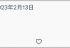 金盆洗手两年的知名美女黑客 复出第一战盯上了GTA6
