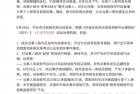 抖音否认高考288分女生借热度变现：成绩属实 热点期间只卖了16单