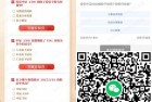 实测0.8元，工行简单答题参与领现金红包