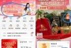 实测1元，交行看直播抽1-18元贴金券