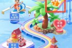 工行新任务，看脸中300-5000工银i豆
