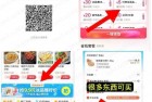 淘宝闪购两个10零售红包/还有15-14