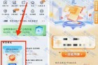 河北建行百元财富体验礼 领10元立减金