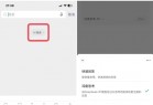 大升级！微信内测接入DeepSeek