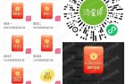 汤星球简单参与抽小红包