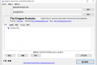 单文件制作工具 Enigma Virtual Box v11.10 Build 20241106