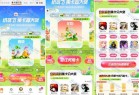 vivo游戏中心集卡赢最高888元现金红包