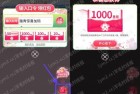 南方航空春季口令红包抽10-1000里程