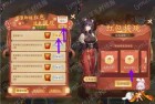 御剑萌仙传app下载领1元支付宝现金秒到