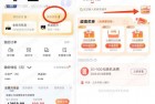 电信输入口令，简单抽0.1-100话费