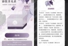 茶百道天降红包膨胀得饮品免单券