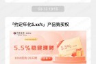 兴业证券企业微信认证领现金