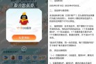 腾讯王卡用户抽视频/音乐会员，三网可玩