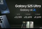 接入中国天通卫星！三星Galaxy S25 Ultra国行版支持卫星通话