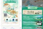 泰康春日打开计划抽奖 抽实物/京东E卡等奖励