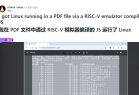 太疯狂了！高中生成功实现在PDF中运行Linux